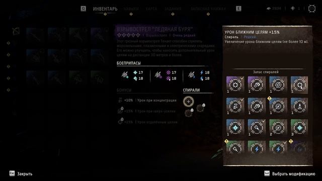 Игра на ПК Horizon Forbidden West - Прохождение [СТРИМ #8] смотреть онлайн