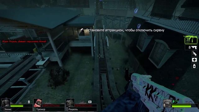 Мрачный карнавал ► Left 4 Dead 2 смотреть онлайн
