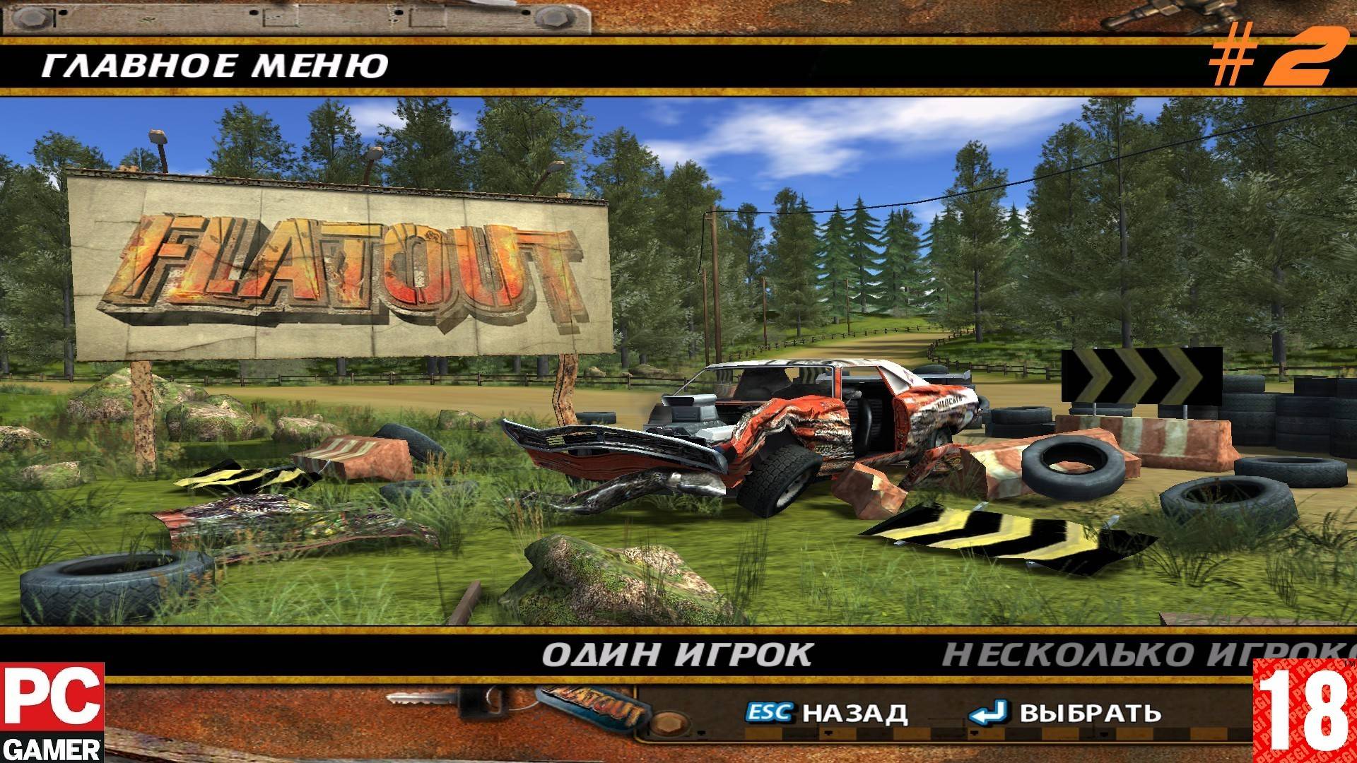 FlatOut (2005) (PC) - Прохождение #2. (без комментариев) на Русском. смотреть онлайн