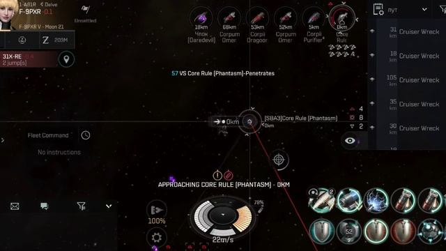 EvE Echoes Равен vs Фантазм смотреть онлайн