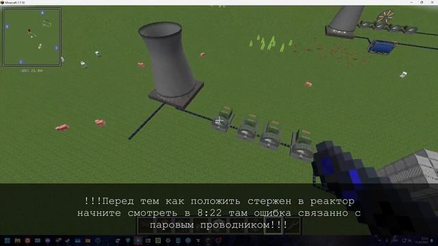 Построй Безопасный Реактор с Этим Простым Гайдом | гай смотреть онлайн