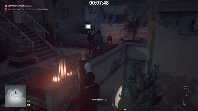 Hitman, World Of Assassination, неуловимая цель, Затейник 2024, бесшум?
