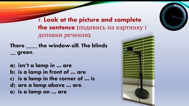 Test 19 Моя кімната (2). Прийменники місця (2). My Room. Prepositions Of