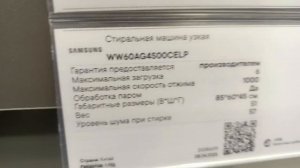 Стиральная машина Samsung Модель ww60ag4s00celp digital inverter 6kg