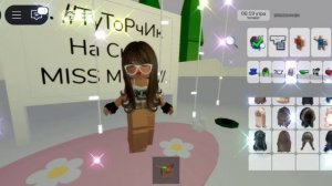 ♡.. //(!) ТуТор На СкИн MiSs Mom