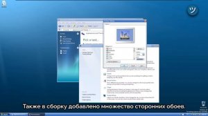 Windows XP, но это Windows 7. Windows XP Aero 2
