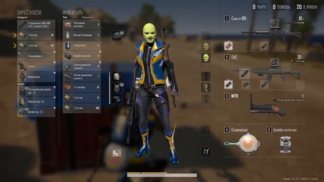 PUBG - неожиданная победа на малой пустынке. Быстрая и чё смотреть онлайн