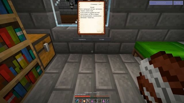 ͡๏̯͡๏ ЗАХВАТ ФЕРЕЛДЕНА の "Dark age II Beginning" #1 смотреть онлайн