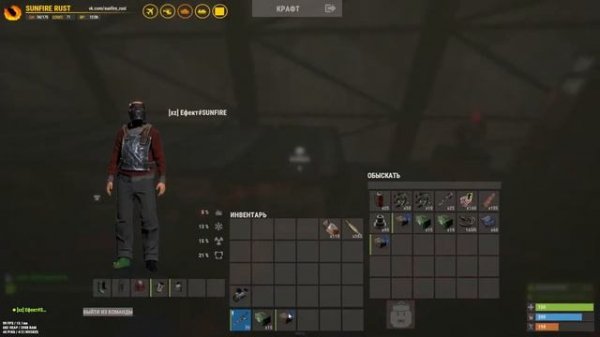 играем Sunfire rust 236 devblog