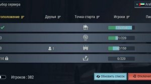 Баг в мадаут2 как создать свой приватны сервер и чтоб н