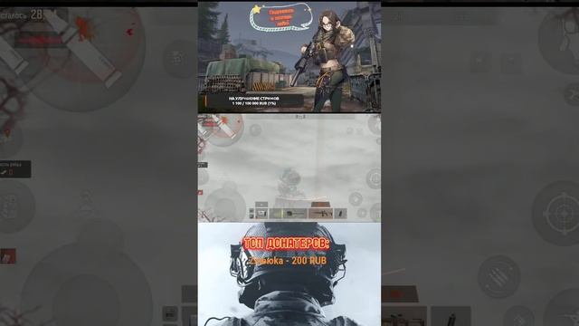 АПАЕМ СКЛАД С НОВЫМИ СКИНАМИ В ARENA BREAKOUT | #shorts #arenabreakout # смотреть онлайн