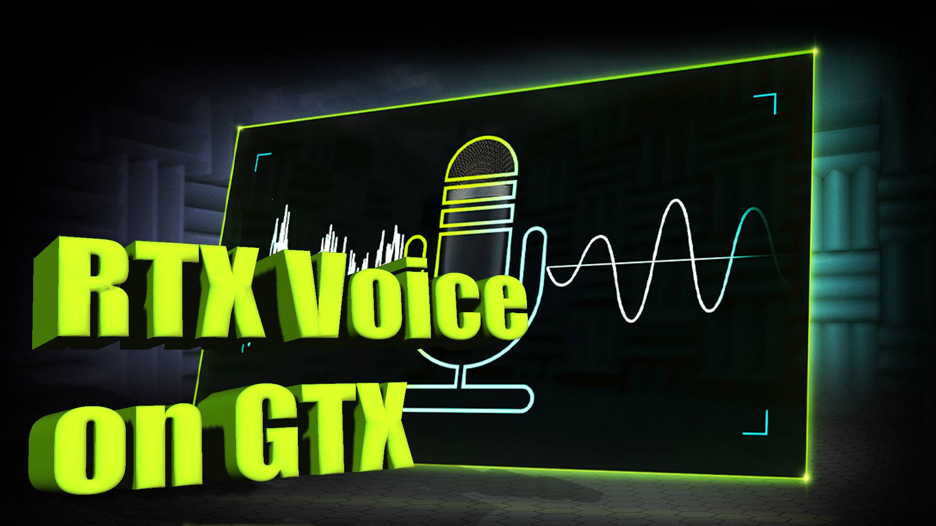 RTX Voice для GTX карт