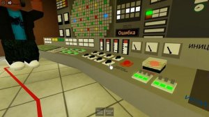 ВЗОРВАЛСЯ РЕАКТОР!!! Чернобльская катастрофа в Роблок?