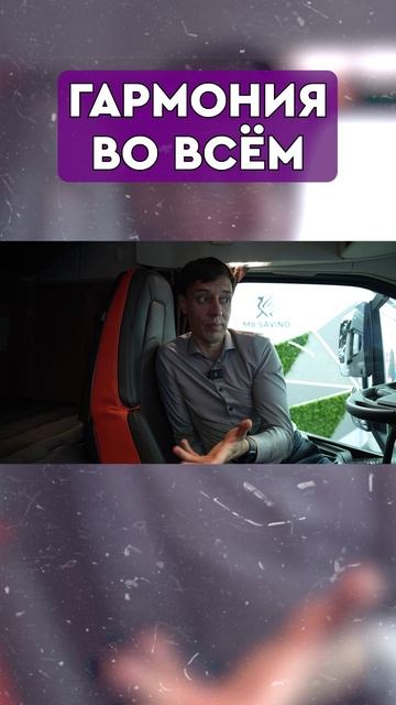 VOLVO FH 16 - по цене 5 китайцев смотреть онлайн