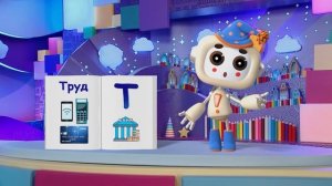 ✨Спокойной ночи, малыши✨055/2025 Деньги как мера стоимости - Финансовая азбука