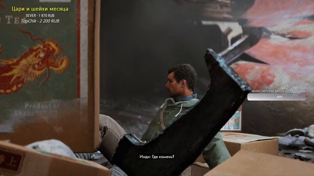 Indiana Jones and the Great Circle / Лезем в гималаи #6 смотреть онлайн