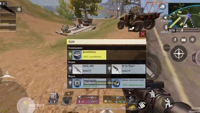 Новичкам. Настройка под 2 пальца. Call of duty mobile #codm #codmobile смотреть онлайн