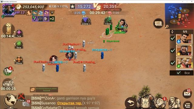 Doomsday Last Survivors № 2 | Помпеи | Победа!! | | @PATRIOT-RE смотреть онлайн