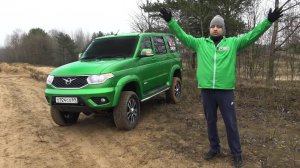 НОВЫЙ Рамный Паркетник! СПЕЦВЕРСИЯ УАЗ Патриот!  Обзор Тест-драйв, плюсы, минусы.