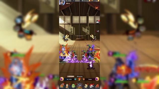 КОНЕЦ NINJA WAR