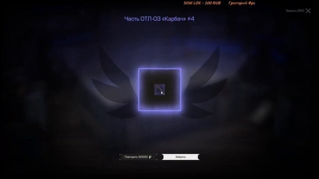 #stalcraft  #открытие  #кейсов