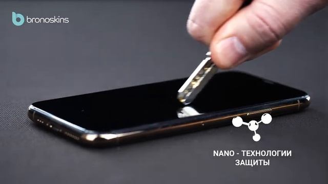 BRONOSKINS смотреть онлайн