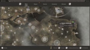 🌟 S.T.A.L.K.E.R. 2: Секретные места и артефакты, которые нужн