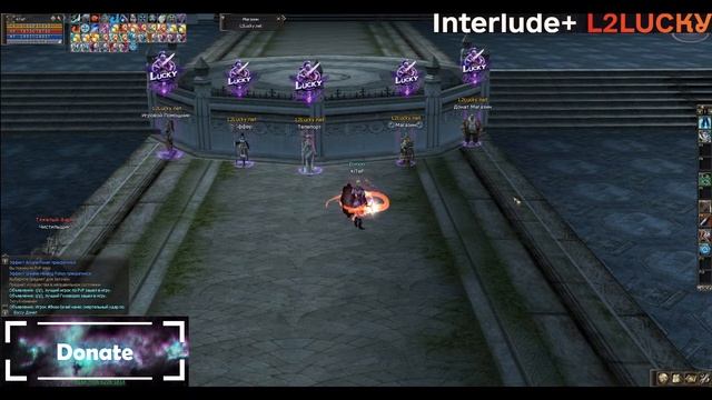 Lineage 2 Интерлюд сервера с Дополнениями