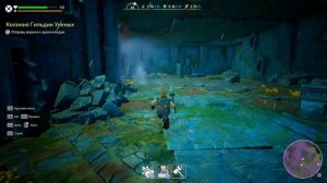 First Dwarf || Новые инструменты || #4