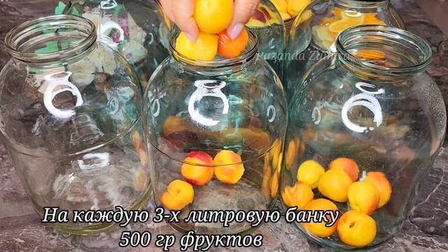 ПРОСТО ЗАЛИВАЮ КИПЯТКОМ. Закрываю по 50 банок! Невероятно вкусная ФАНТА АБРИКОСОВАЯ смотреть онлайн