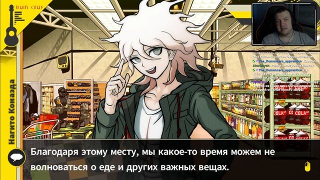 Теперь пляж. Теперь заяц ➤ Danganronpa 2: Goodbye Despair ➤ Прохожд? смотреть онлайн
