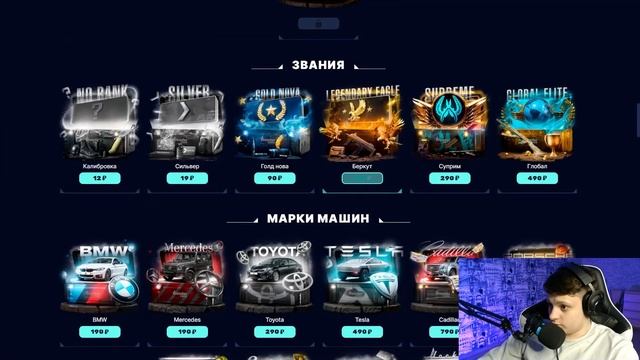 С 300Р ВЫВЕЛ АК47 ТОПЛИВНЫЙ ИНЖЕКТОР НА КЕЙС БАТЛ?! НЕ КЛИ смотреть онлайн