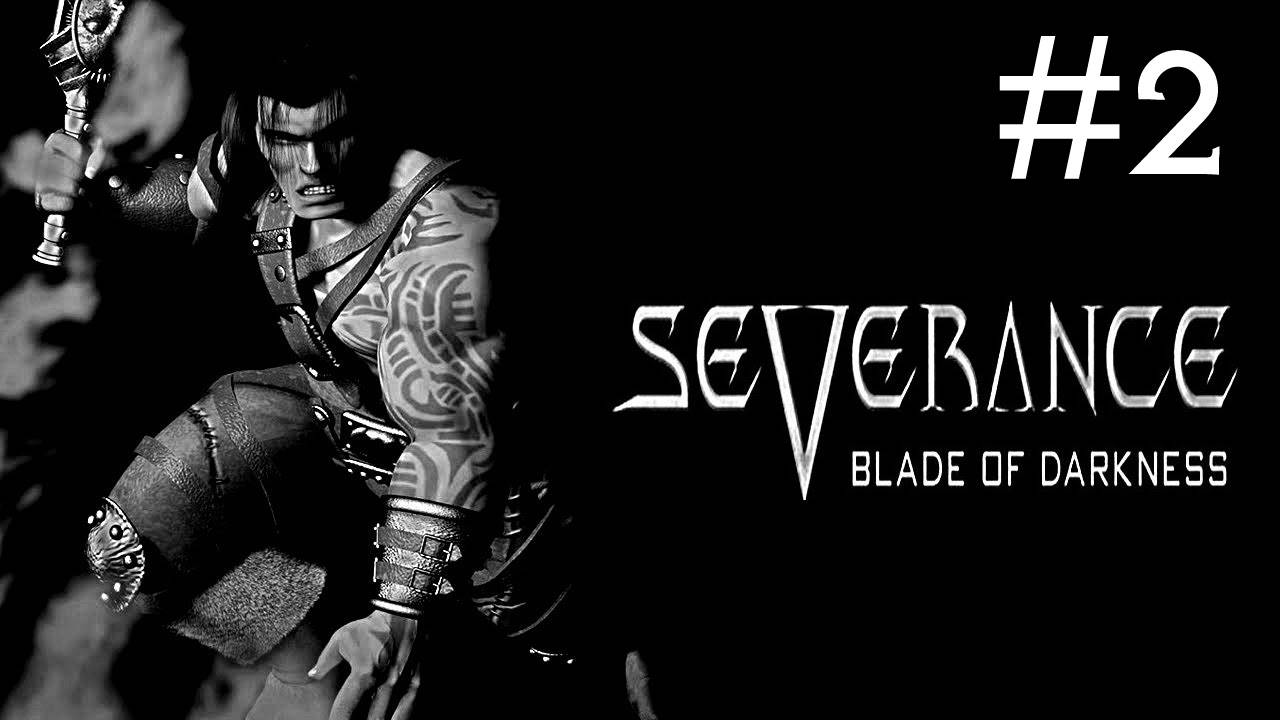 Severance: Blade of Darkness # прохождение за варвара [2]