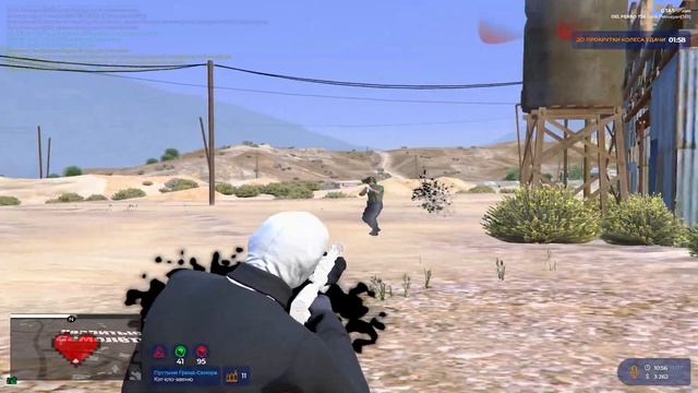 Дресскод | Тулего ГТА 5 РП | Del Perro GTA 5 RP смотреть онлайн