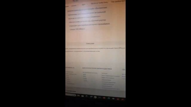 Новый интерфейс после обновы прошивки роутера NETIS NC65 смотреть онлайн