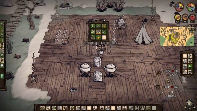 Не верь этим глазкам ► Don't Starve Shipwrecked #5 смотреть онлайн