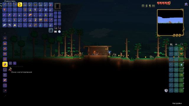 Лучшая броня для старта в Terraia 1.4.1 #2 смотреть онлайн