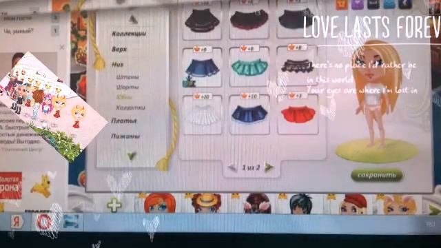 Генератор в аватарии! смотреть онлайн