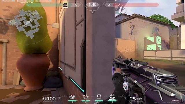 Как ПРАВИЛЬНО ПИКАТЬ в VALORANT: Гайд от ПРО смотреть онлайн