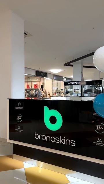#Пенза! Приглашаем на установку покрытия Bronoskins смотреть онлайн