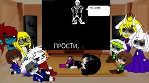 Реакция Undertale на DISBELIEF (Papyrus's Genocide Route)