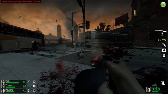 Left 4 Dead 2. Прохождение. Часть 314.