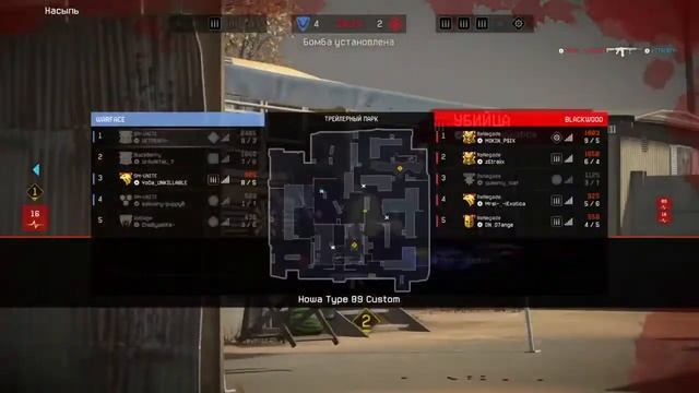 Warface Ps4 набор клан