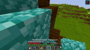 БЕСКОНЕЧНАЯ ФЕРМА ПРИЗМАРИНА В МАЙНКРАФТ ! Minecraft