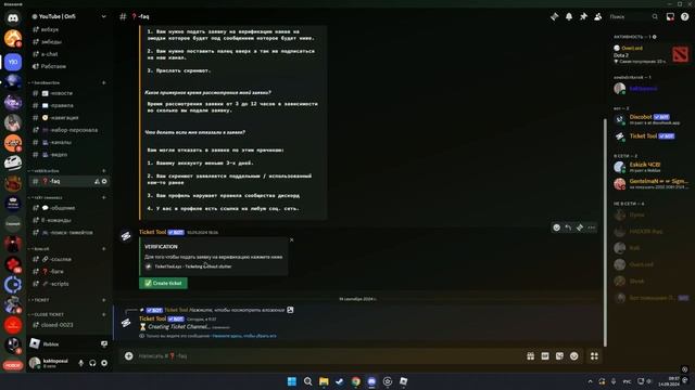 КАК СКАЧАТЬ СОЛЯРУ V3 РОБЛОКС SOLARA V3 ROBLOX ФИКС БЕЗ БАГОВ Б смотреть онлайн