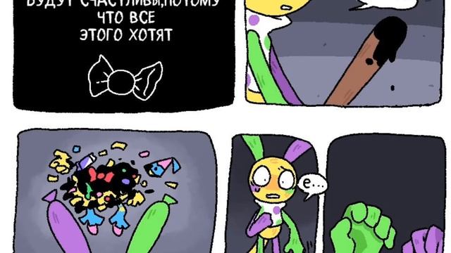 Луи и Ятта.#dandy #world смотреть онлайн