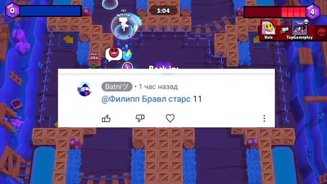 ШКОЛЬНИК ПЫТАЕТСЯ УКРАСТЬ У МЕНЯ АККАУНТ В БРАВЛ СТАР? смотреть онлайн