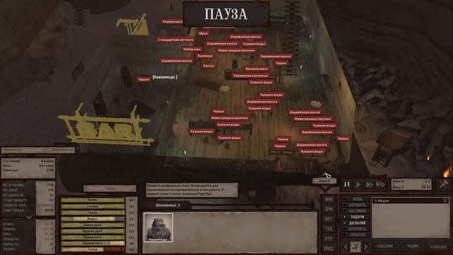 ГОРБАТЫЙ И НЕМОЙ ШЕК В СОЛО - Kenshi (SLOFK 1.2) #1 смотреть онлайн