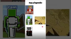 легенда дрима и техноплея