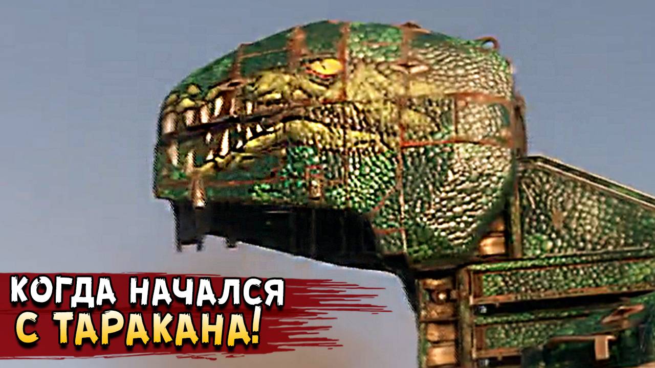 ЛЁГКИЙ СПОСОБ ПОБЕДИТЬ ? • Crossout • Эволюция смотреть онлайн